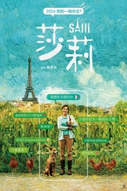 Watch Free Salli Full Movies Hd online BFlix