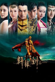 Watch Xuan-Yuan Sword: Scar of Sky Movies Free Online BFlix Alternatives