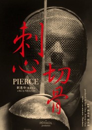 High Definition Streaming of Pierce on BFlix