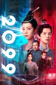 2099 Watch Free 2099 Full Movies Hd online BFlix