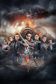 Watch The Legend of Jade Sword Movies Free Online BFlix Alternatives