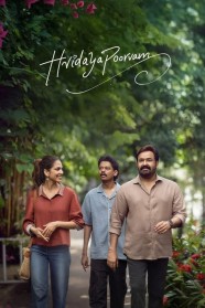 Hridayapoorvam Hridayapoorvam