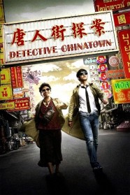 Watch free Detective Chinatown movies Hd online BFlix