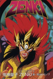 Watch Zenki Movies Free Online BFlix Alternatives