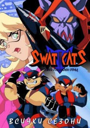 Watch SWAT Kats: The Radical Squadron Movies Free Online BFlix Alternatives