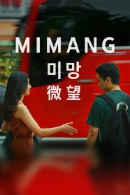Watch free Mimang movies Hd online BFlix