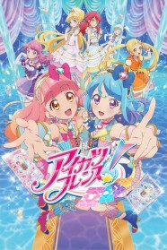 Stream Aikatsu Friends! Movies for Free Online in HD with BFlix