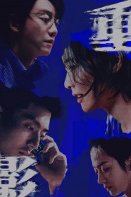 Persona Watch Free Persona Full Movies Hd online BFlix