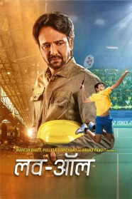 Watch free Love-All movies Hd online BFlix