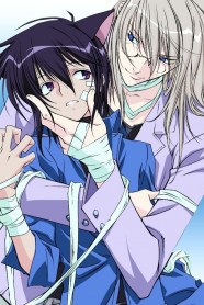 Loveless Loveless