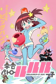 Watch Space Patrol Luluco Movies Free Online BFlix Alternatives