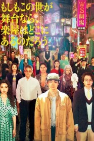 Pray Speak What Has Happened Stream Pray Speak What Has Happened Movies for Free in HD – Watch Online with BFlix