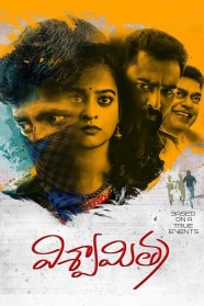 Watch Vishwamitra Movies Free Online BFlix Alternatives