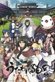 Watch Free Utawarerumono: The False Faces Full Movies Hd online BFlix