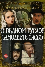 Watch free Say a Word for the Poor Hussar movies Hd online BFlix