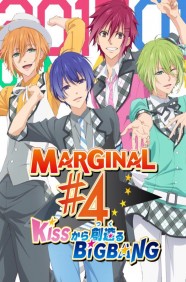 Watch Free Marginal#4 Kiss Kara Tsukuru Big Bang Full Movies Hd online BFlix