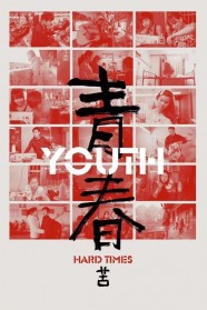 Stream Youth (Hard Times) Movies for Free Online in HD with BFlix