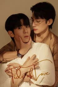 High Definition Streaming of Tide of Love on BFlix