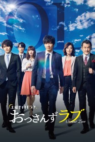 Stream Ossan's Love Movies in HD Free on MoviesJoy