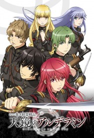 Watch free Alderamin on the Sky movies online on on MoviesJoy Alternatives site