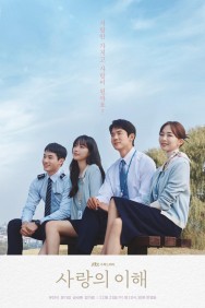 Stream The Interest of Love in Full HD for Free on MoviesJoy