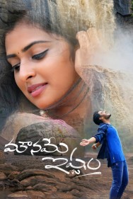 Watch Mouname Ishtam Movies Free Online on MoviesJoy