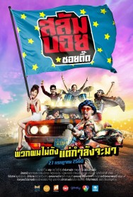 Stream Slumboy Soi Teeed Movies in HD Free on MoviesJoy