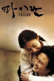 Stream Failan Movies in HD Free on MoviesJoy