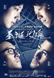 Stream Christmas Rose in Full HD for Free on MoviesJoy