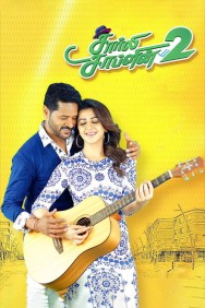 Stream Charlie Chaplin 2 in Full HD for Free on MoviesJoy