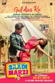 Watch Saadi Marzi Movies Free Online on MoviesJoy