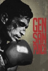 Watch Free Movies  Gensan Punch Full HD Online | M4uHD