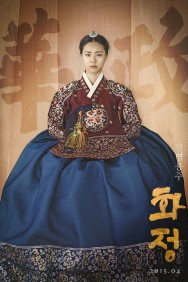 watch Hwajung movies free online Putlocker