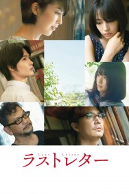 Stream Last Letter in Full HD for Free on MoviesJoy