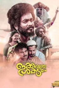 Stream Ikkayude Shakadam in Full HD for Free on MoviesJoy