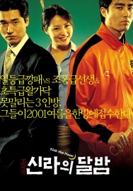 Stream Kick the Moon Movies in HD Free on MoviesJoy