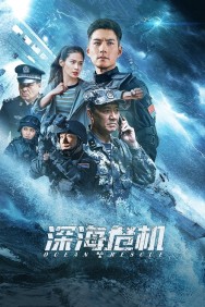 Stream Ocean Rescue Movies in HD Free on MoviesJoy