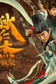 Watch Free Movies  Detection of Di Renjie Full HD Online | M4uHD