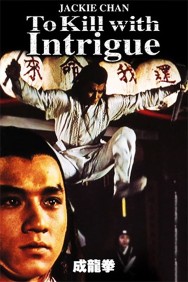 Watch free To Kill with Intrigue movies online on on MoviesJoy Alternatives site