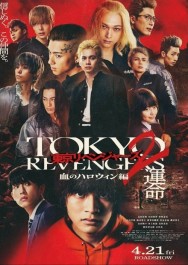 Stream Tokyo Revengers 2 Part 1: Bloody Halloween - Destiny in Full HD for Free on MoviesJoy