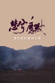 Watch Free Movies  Behemoth Full HD Online | M4uHD