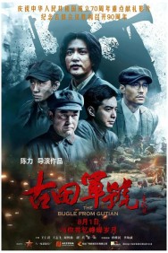 Watch Free The Bugle from Gutian Movies HD Online FMovies Alternatives site