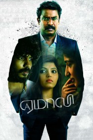 Stream Yemaali in Full HD for Free on MoviesJoy