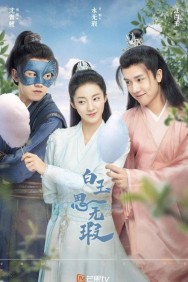 Stream Love like White Jade in Full HD for Free on MoviesJoy