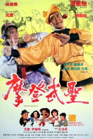 Watch free Fist of Fury 1991 II movies online on on MoviesJoy Alternatives site