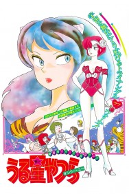 Stream Urusei Yatsura: Only You Movies in HD Free on MoviesJoy