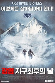 Watch Free Mountain Fever Movies HD Online FMovies Alternatives site