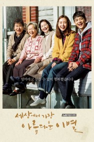 Stream The Most Beautiful Goodbye Movies in HD Free on MoviesJoy