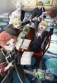 Stream The Royal Tutor Movies in HD Free on MoviesJoy