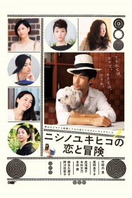 Watch Free The Tale of Nishino Movies HD Online M4uHD